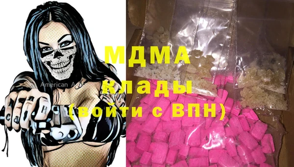 spice Балахна