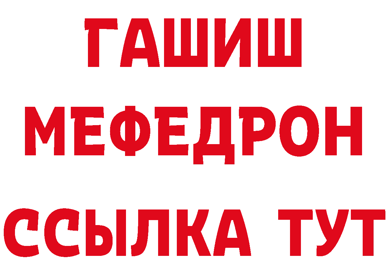 ГЕРОИН белый онион нарко площадка OMG Нововоронеж